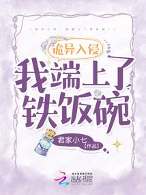 山川如故