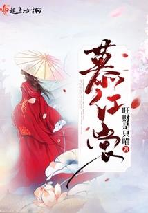 来生不爱