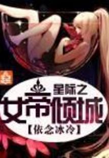 风神修罗