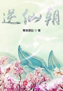 狐妖重生在五零