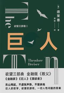 一念凡仙