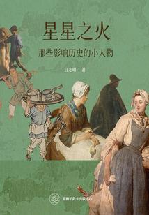 斗罗：我杀戮龙帝，千仞雪未婚夫