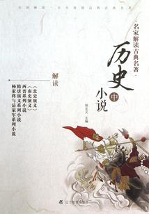 吸血鬼女孩