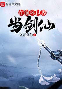 地球练武者