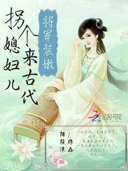秘境天使