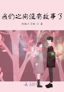 金屋不见娇