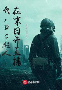 左手的疤