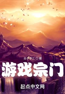 恶生