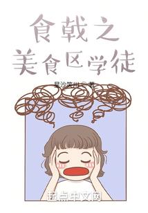 海贼王之飘飘法师