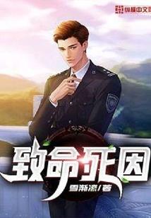 督军锁爱：烽火倾连城