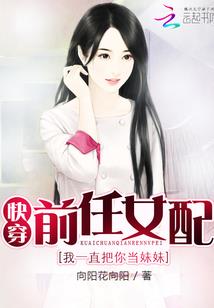 亘古神技