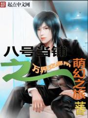 独家宠妻：总裁，请签收