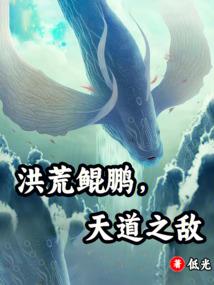 最强修仙大佬