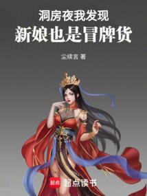 过来啊