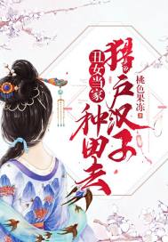 外时空奇幻之旅