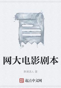 穿越之缘来只为你