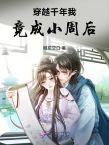 痴情王子