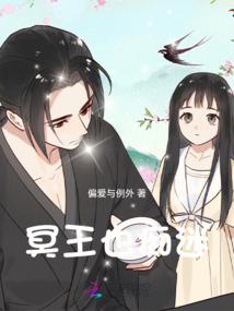 我梦成佛上大道