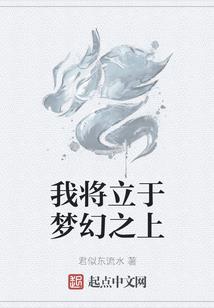 霸道王妃之王爷你能奈我何