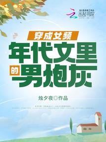魔武大陆之魔武大帝