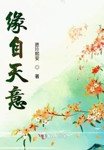 她的花孔雀