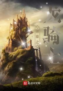星神愿