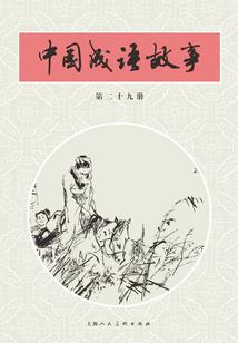 天宫泪