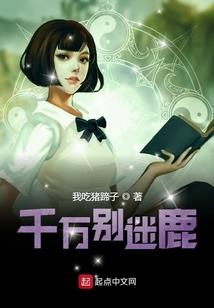 终点是你