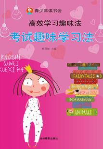 藏刀