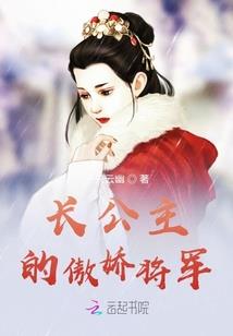 图腾之战