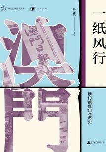 神朝太子的继位之路