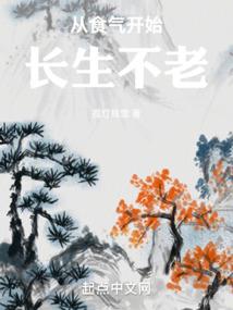 镜眸