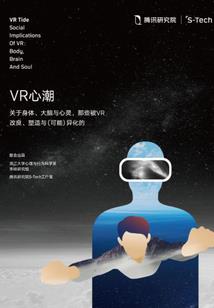 太阳的命运