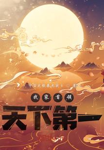 疏雨滴桑诺