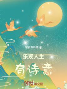 九御城中倾