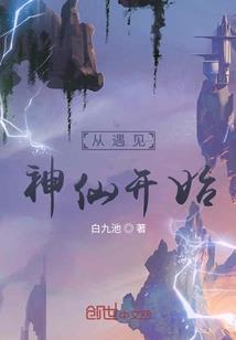 露从今夜重