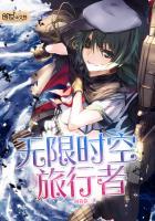 重生之成魔