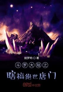 恶魔总裁别惹我之宠妻入骨