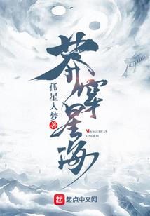 我的人格分裂是妖王