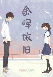 神州血殇