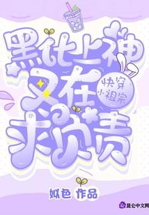 太后总想翻宫墙