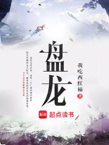 魔兽世界之兽人情缘