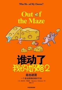 穿越丫头唯爱你