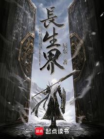 洗净浮华初遇衍