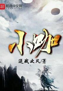 破重天道
