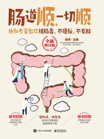 超能特战组
