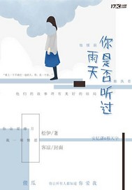小心成魔