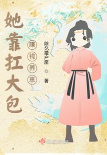 宿舍修真记