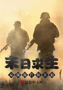 帝明灭