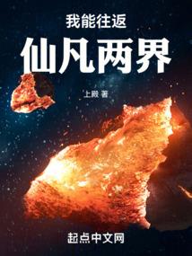 落焰联盟